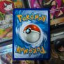 Hop ! Full Art Trainer ! Ultra Rare ! from Champions Path Set ! 2020 ! Pokemon Card ! Image 4