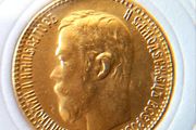Russia Empire - Tzar Nicholas II - 1897 to 1911 - 5 Ruble LOT