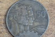 Yugoslavia 1955, 50 Dinara Coin - free standard postage