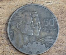 Yugoslavia 1955, 50 Dinara Coin - free standard postage