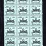 1968 Vatican City Papal Coat of Arms Postage Due stamps block of 21 Mint Never Hinged (MNH) Image 2