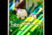 Togedemaru 090/080 Full Art Illustration Rare Holo Japanese Inferno X Pokemon Card M2 Mega JP AR