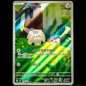 Togedemaru 090/080 Full Art Illustration Rare Holo Japanese Inferno X Pokemon Card M2 Mega JP AR