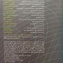Birds of Prey - Old Friends, New Enemies DC Comics Graphic Novel 2003 Image 5