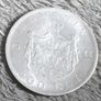 1944 silver Romanian coin Image 2