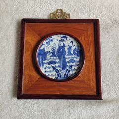 Antique rosewood mounted chinese plate