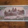 North Korea, 100 Won banknote, 1978, uncirculated UNC - free standard postage Image 2