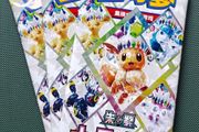 3x Pokemon Terastal Gathering Booster Packs - New and Sealed - Chinese
