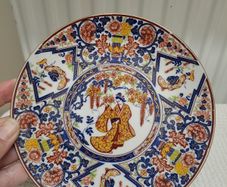 Kinei Seiwa Japan plate Imari