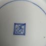 Chinese Octagonal Bowl Image 5