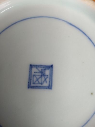 Chinese Octagonal Bowl