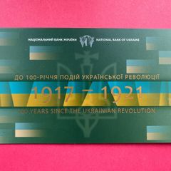 Ukraine  100 Karbovantsiv  2017  Commemorative Issue In Folder.