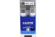 4K Hdmi Cable 2M High Speed