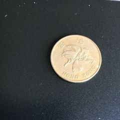 1997 Hong Kong coin 1 Dollar