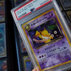 Dark Hypno ! Holo ! PSA 9 ! Mint ! from Rocket Gang Set ! 1997 ! Vintage Japanese Pokemon Card ! Graded !