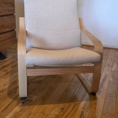 Poang Rocking Chair