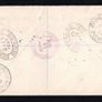 1939 Ireland US Constitutions (150th Anniversary) Commemorative Stamps First Day Cover (FDC) with Domhnach Broc (Donnybrook) Cancel and Dublin Registered label No 99. Noted multiple receiving cancel on the reverse. Image 2