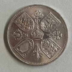 British Overseas Territories and Crown Dependencies United Kingdom 5 Shillings - Elizabeth II