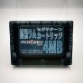 Vampire Savior (4MB RAM Cart) Sega Saturn NTSC-J Image 8