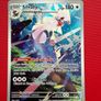 Silvally (PBL 095) Pitch Black Image 2