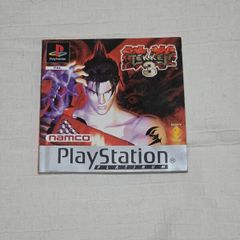 Tekken 3 manual