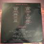 Mary Black - By the time it gets dark- Irish pressing Image 2