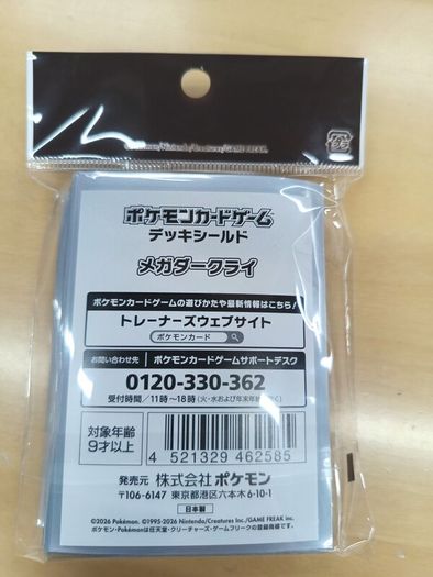 Brand new Pokemon Card Game 64