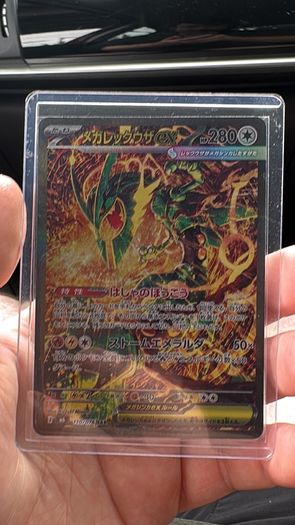 Mega Rayquaza ex (JP) storm emerald