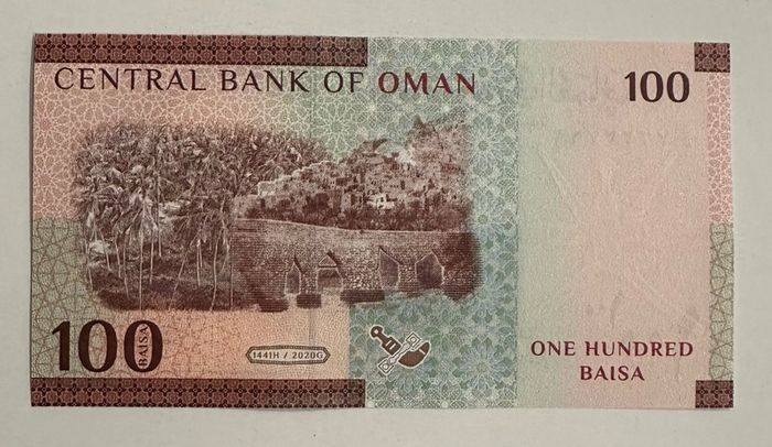 Oman 100 Baisa 2020 Banknote