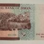 Oman 100 Baisa 2020 Banknote Image 2