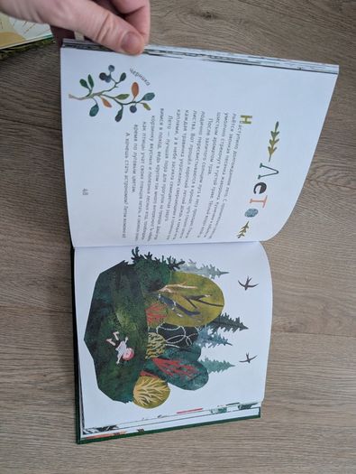 Russian children's books lot