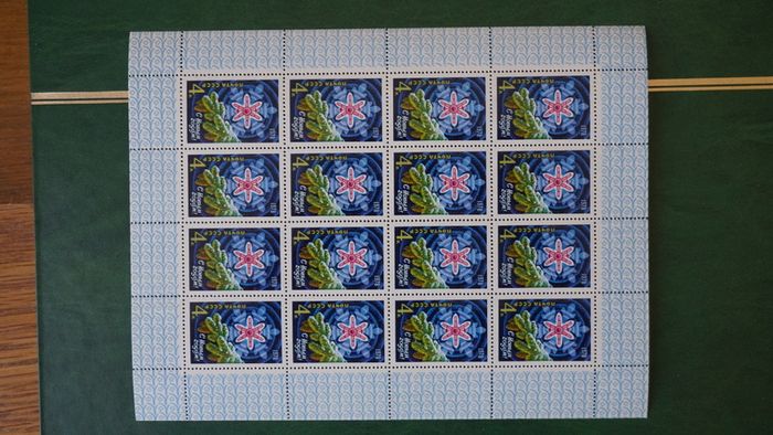 stamps 1977 y. USSR