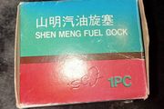 Fuel cock