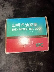 Fuel cock