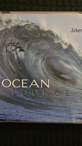 Diverse Interpreten - Ocean Lounge.