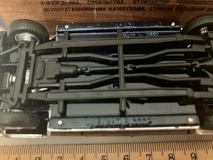 ZIL 117. Russian limousine. 1:43, boxed. Near mint condition. Rare.