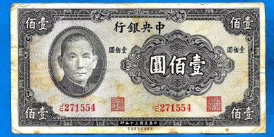 China P243a 100 Yuan Central Bank of China Sign # 12 W/Red Serial 1941 EX SCARCE