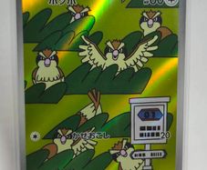 Japanese Pidgey 118/108 SV3 Ruler of the Black Flame Pokemon cards AR