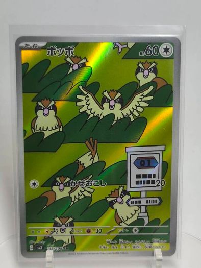 Japanese Pidgey 118/108 SV3 Ruler of the Black Flame Pokemon cards AR