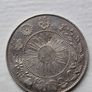 Japanese 1870 silver half Yen Image 3