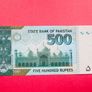 Pakistan  500 Rupees  2018  Pick  48 ( Uncirculated) Image 2