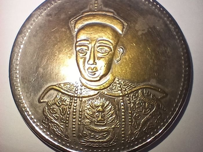 Ch'ing Dynasty Emperor Tongzhi - Lucky Charm