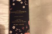Baylis &amp; Harding Hand Cream, 130ml