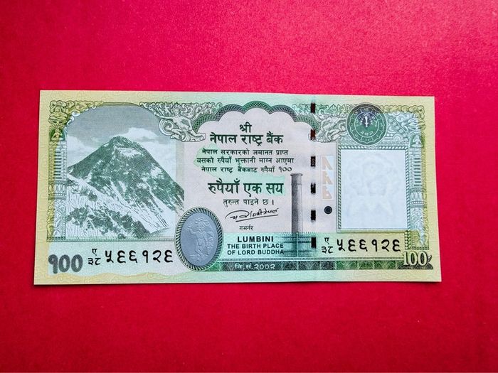 Nepal  100 Rupees  2012  . Pick  73  Lumbini  Birth Place Of  LORD Buddha. Uncirculated