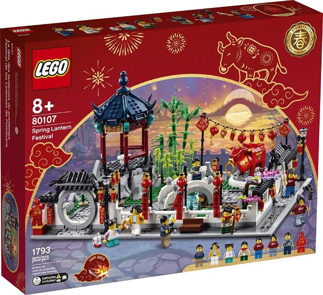 Lego Set No. 80107 - Spring Lantern Festival