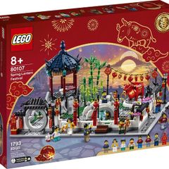 Lego Set No. 80107 - Spring Lantern Festival