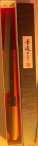 Brand new Japanese forged yanagiba with its original box.