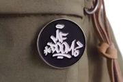 Mf Doom Pin Badge