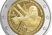 Greece 2 Euro Commemorative Coin 2025 - Laskarina Bouboulina. Uncirculated.