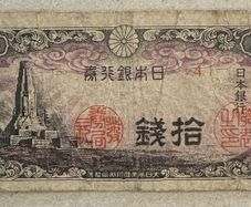 Japan 10 Sen Banknote